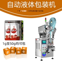 廣科包裝機(jī)憑什么說是最具實(shí)力的企業(yè)